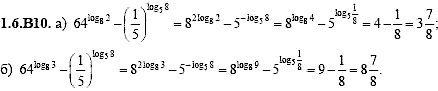 Сборник задач для аттестации, 9 класс, Шестаков С.А., 2004, задание: 1_6_B10