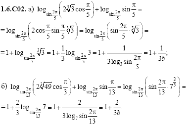 Сборник задач для аттестации, 9 класс, Шестаков С.А., 2004, задание: 1_6_C02