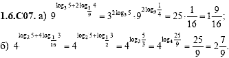 Сборник задач для аттестации, 9 класс, Шестаков С.А., 2004, задание: 1_6_C07