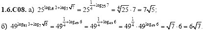 Сборник задач для аттестации, 9 класс, Шестаков С.А., 2004, задание: 1_6_C08