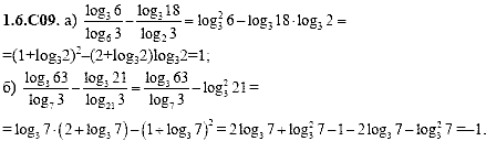 Сборник задач для аттестации, 9 класс, Шестаков С.А., 2004, задание: 1_6_C09