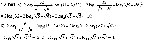 Сборник задач для аттестации, 9 класс, Шестаков С.А., 2004, задание: 1_6_D01