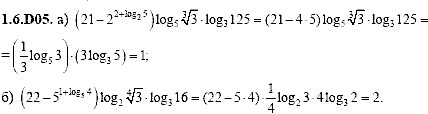 Сборник задач для аттестации, 9 класс, Шестаков С.А., 2004, задание: 1_6_D05