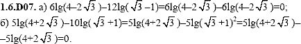 Сборник задач для аттестации, 9 класс, Шестаков С.А., 2004, задание: 1_6_D07