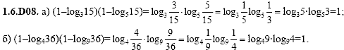 Сборник задач для аттестации, 9 класс, Шестаков С.А., 2004, задание: 1_6_D08