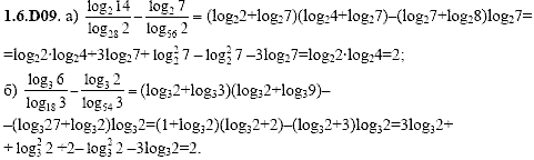 Сборник задач для аттестации, 9 класс, Шестаков С.А., 2004, задание: 1_6_D09