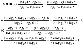 Сборник задач для аттестации, 9 класс, Шестаков С.А., 2004, задание: 1_6_D10