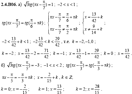 Сборник задач для аттестации, 9 класс, Шестаков С.А., 2004, задание: 2_4_B06