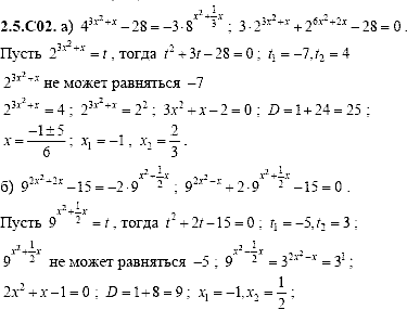 Сборник задач для аттестации, 9 класс, Шестаков С.А., 2004, задание: 2_5_C02