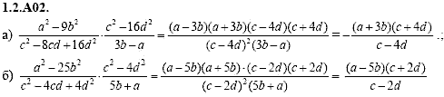 Сборник задач для аттестации, 9 класс, Шестаков С.А., 2004, задание: 1_2_A02