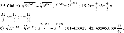 Сборник задач для аттестации, 9 класс, Шестаков С.А., 2004, задание: 2_5_C06