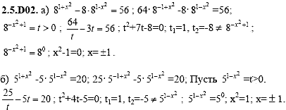 Сборник задач для аттестации, 9 класс, Шестаков С.А., 2004, задание: 2_5_D02