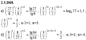 Сборник задач для аттестации, 9 класс, Шестаков С.А., 2004, задание: 2_5_D08