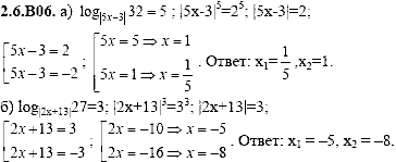 Сборник задач для аттестации, 9 класс, Шестаков С.А., 2004, задание: 2_6_B06