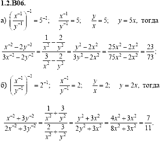 Сборник задач для аттестации, 9 класс, Шестаков С.А., 2004, задание: 1_2_B06