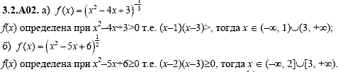 Сборник задач для аттестации, 9 класс, Шестаков С.А., 2004, задание: 3_2_A02