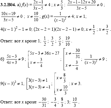 Сборник задач для аттестации, 9 класс, Шестаков С.А., 2004, задание: 3_2_B04