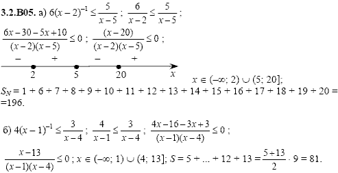 Сборник задач для аттестации, 9 класс, Шестаков С.А., 2004, задание: 3_2_B05