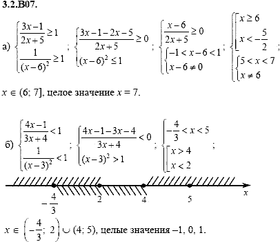 Сборник задач для аттестации, 9 класс, Шестаков С.А., 2004, задание: 3_2_B07