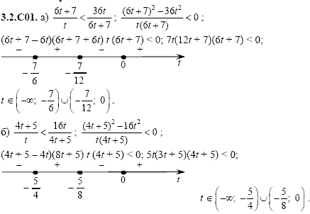Сборник задач для аттестации, 9 класс, Шестаков С.А., 2004, задание: 3_2_C01