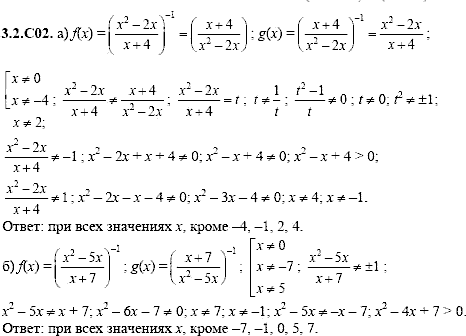 Сборник задач для аттестации, 9 класс, Шестаков С.А., 2004, задание: 3_2_C02