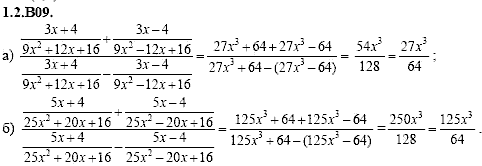 Сборник задач для аттестации, 9 класс, Шестаков С.А., 2004, задание: 1_2_B09
