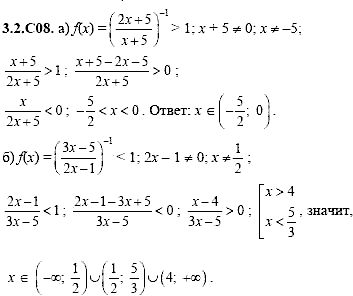 Сборник задач для аттестации, 9 класс, Шестаков С.А., 2004, задание: 3_2_C08