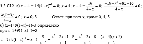 Сборник задач для аттестации, 9 класс, Шестаков С.А., 2004, задание: 3_2_C12