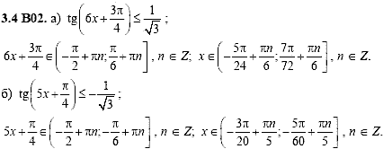 Сборник задач для аттестации, 9 класс, Шестаков С.А., 2004, задание: 3_4_B02