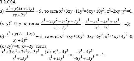 Сборник задач для аттестации, 9 класс, Шестаков С.А., 2004, задание: 1_2_C04