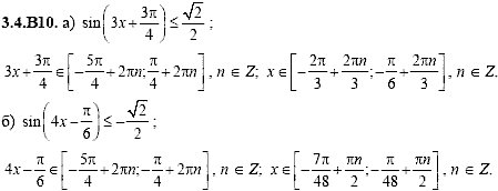 Сборник задач для аттестации, 9 класс, Шестаков С.А., 2004, задание: 3_4_B10