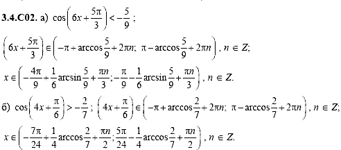 Сборник задач для аттестации, 9 класс, Шестаков С.А., 2004, задание: 3_4_C02