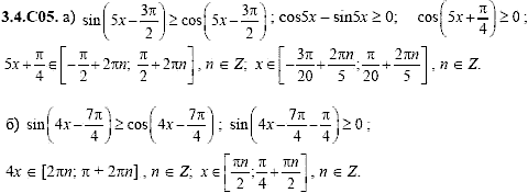 Сборник задач для аттестации, 9 класс, Шестаков С.А., 2004, задание: 3_4_C05