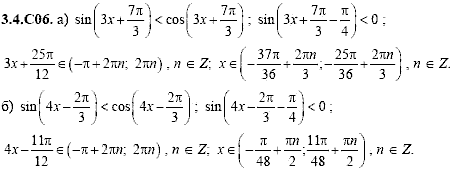 Сборник задач для аттестации, 9 класс, Шестаков С.А., 2004, задание: 3_4_C06
