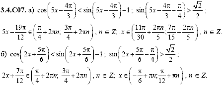 Сборник задач для аттестации, 9 класс, Шестаков С.А., 2004, задание: 3_4_C07