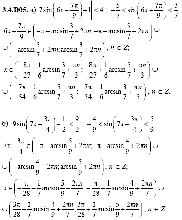 Сборник задач для аттестации, 9 класс, Шестаков С.А., 2004, задание: 3_4_D05