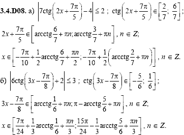 Сборник задач для аттестации, 9 класс, Шестаков С.А., 2004, задание: 3_4_D08