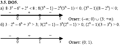 Сборник задач для аттестации, 9 класс, Шестаков С.А., 2004, задание: 3_5_D05