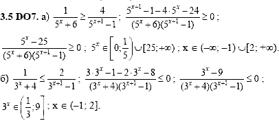 Сборник задач для аттестации, 9 класс, Шестаков С.А., 2004, задание: 3_5_D07