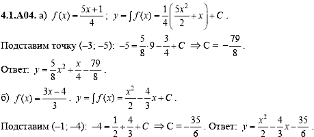 Сборник задач для аттестации, 9 класс, Шестаков С.А., 2004, задание: 4_1_A04