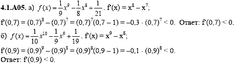 Сборник задач для аттестации, 9 класс, Шестаков С.А., 2004, задание: 4_1_A05