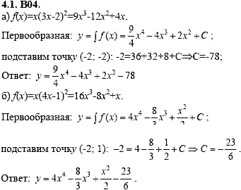Сборник задач для аттестации, 9 класс, Шестаков С.А., 2004, задание: 4_1_B04