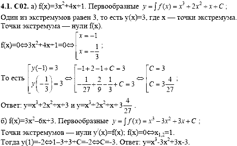 Сборник задач для аттестации, 9 класс, Шестаков С.А., 2004, задание: 4_1_C02