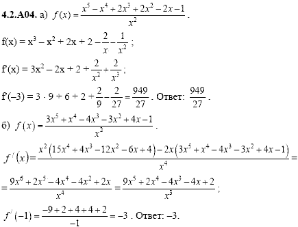 Сборник задач для аттестации, 9 класс, Шестаков С.А., 2004, задание: 4_2_A04