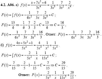 Сборник задач для аттестации, 9 класс, Шестаков С.А., 2004, задание: 4_2_A06