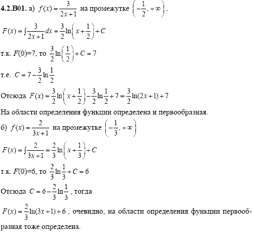 Сборник задач для аттестации, 9 класс, Шестаков С.А., 2004, задание: 4_2_B01