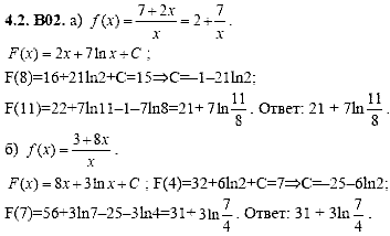 Сборник задач для аттестации, 9 класс, Шестаков С.А., 2004, задание: 4_2_B02