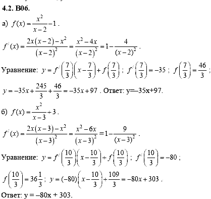 Сборник задач для аттестации, 9 класс, Шестаков С.А., 2004, задание: 4_2_B06