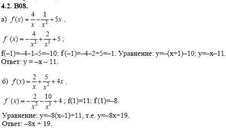 Сборник задач для аттестации, 9 класс, Шестаков С.А., 2004, задание: 4_2_B08