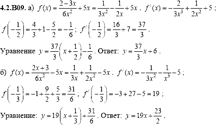 Сборник задач для аттестации, 9 класс, Шестаков С.А., 2004, задание: 4_2_B09